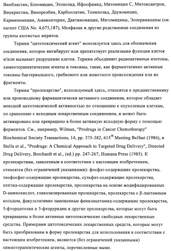 Антитела к рецептору инсулиноподобного фактора роста i и их применение (патент 2363706)