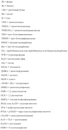 Замещенные гетероциклические производные и их применение (патент 2325381)