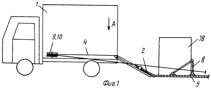 Самопогружающееся транспортное средство (патент 2244671)