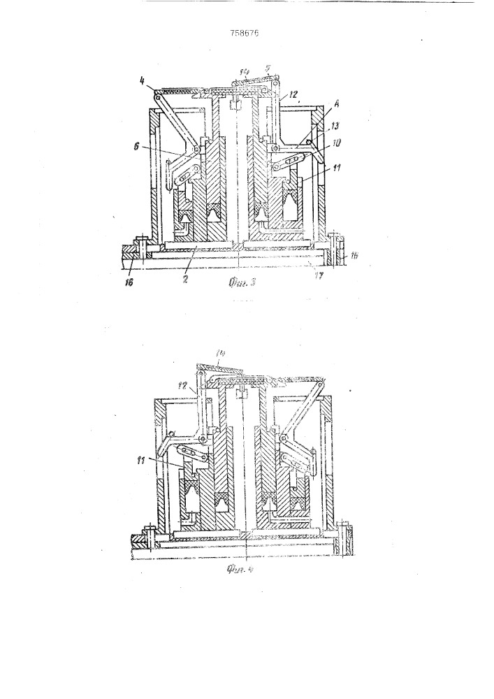 Устройство для сборки покрышки пневматической шины (патент 758676)
