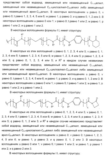 Соединения агонисты рецептора глюкагоноподобного белка-1 (glp-1r) (патент 2432361)