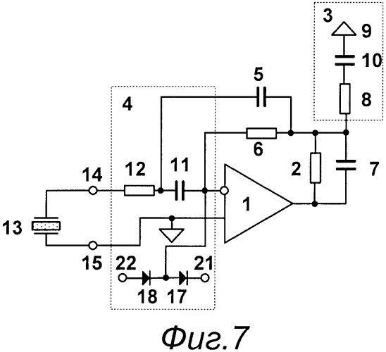 Усилитель заряда для пьезоэлектрического датчика вибрации (варианты) (патент 2391770)