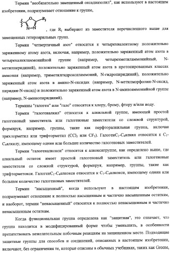Арилзамещенные пиразоламиды в качестве ингибиторов киназ (патент 2342365)