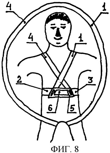 Способ крепления спасательного пояса на спасаемом человеке (патент 2391124)