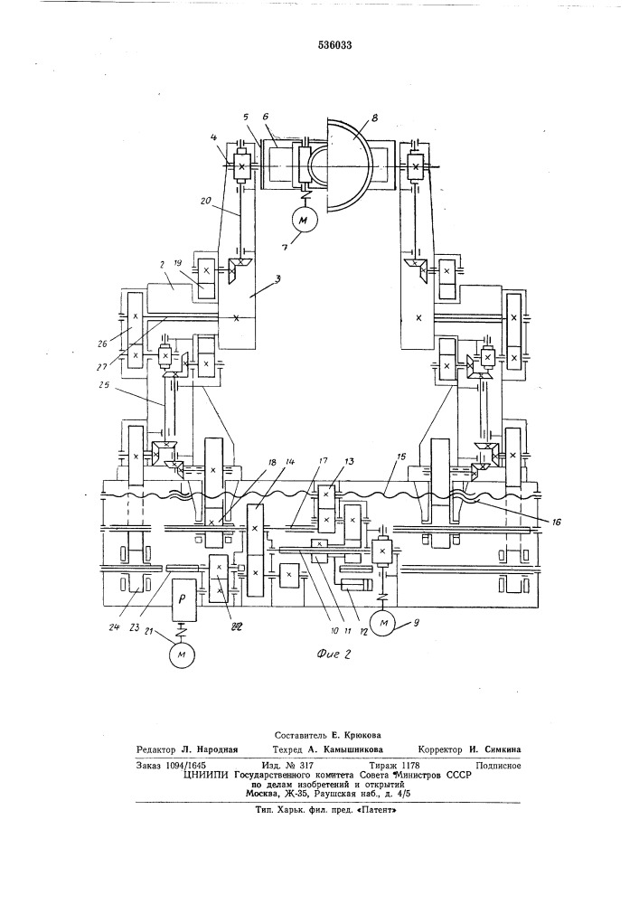 Кантователь-манипулятор для сборочно-сварочных работ кмус-3 (патент 536033)