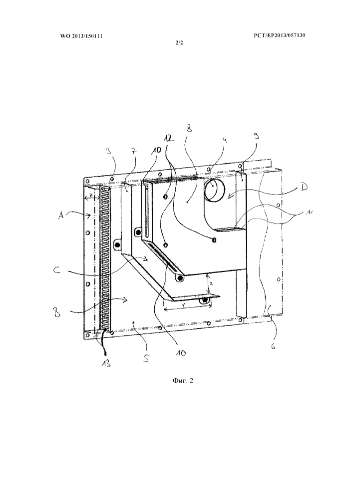 Всасывающий короб со звукоизоляционными свойствами для установки снабжения воздухом в компрессорной установке (патент 2631362)
