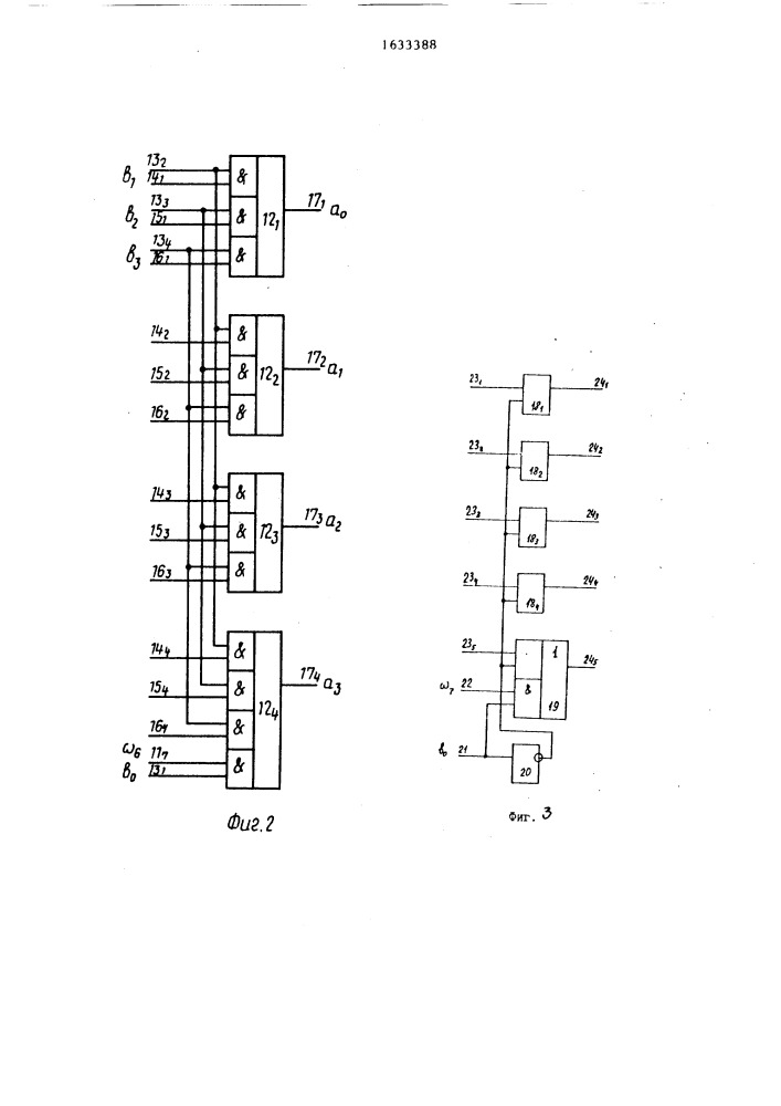 Устройство для арифметического разложения логических функций (патент 1633388)