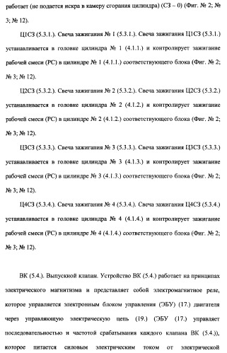 Поршневой двигатель внутреннего сгорания с двойным храповым валом и челночно-рычажным механизмом возврата поршней в исходное положение (пдвсдхвчрм) (патент 2372502)