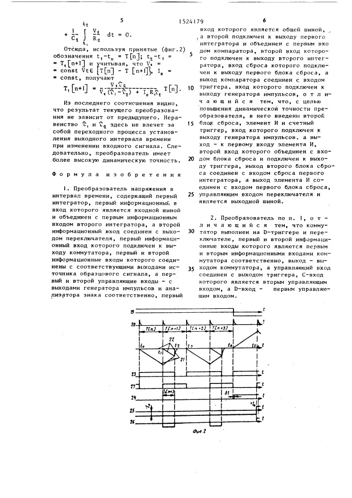 Преобразователь напряжения в интервал времени (патент 1524179)