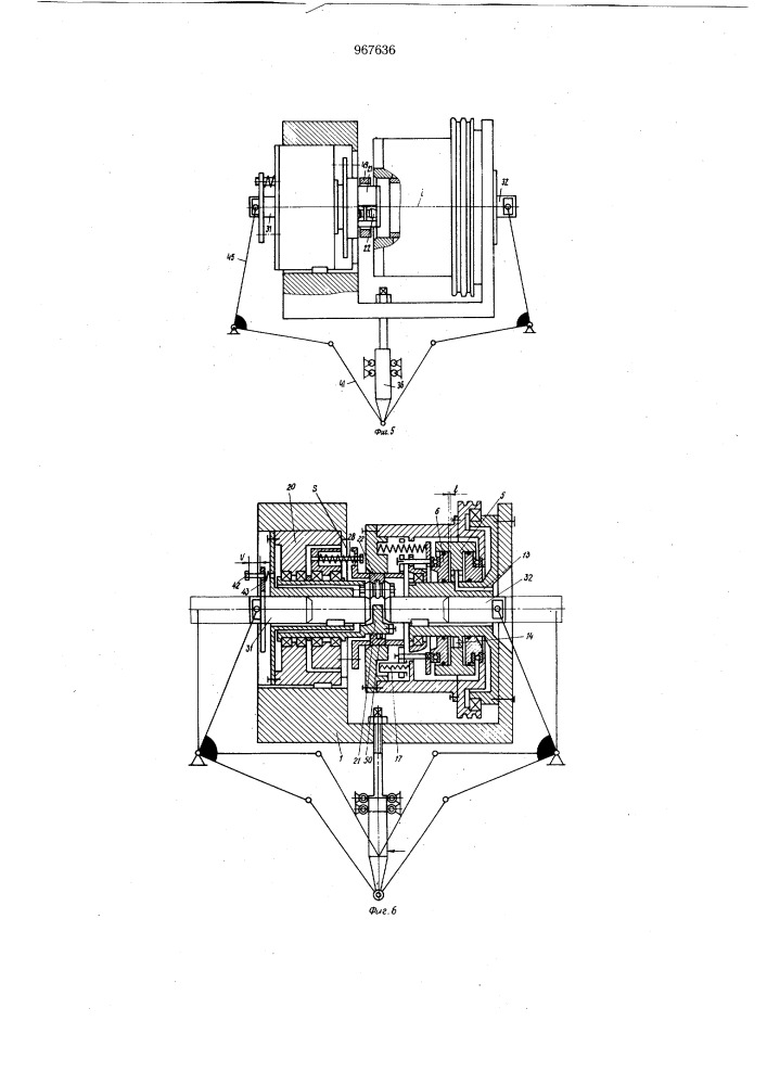Способ прокатки колец шарикоподшипников и устройство для его осуществления (патент 967636)
