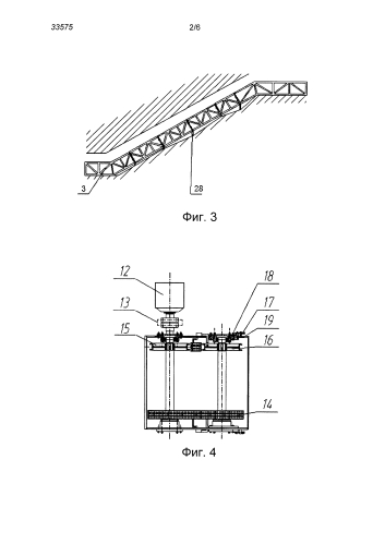 Система транспортировки человека на дальнее расстояние по наклонной выработке (патент 2581949)
