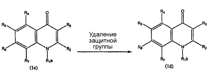 Хинолоновое соединение и фармацевтическая композиция (патент 2544530)