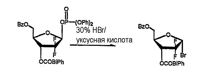 Производные 1- -галоген-2,2-дифтор-2-дезокси-d-рибофуранозы и способ их получения (патент 2346948)