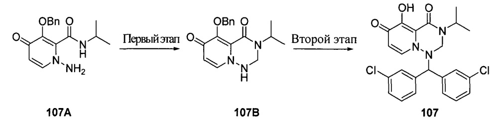 Пролекарственная форма замещенного полициклического производного карбамоилпиридона (патент 2608519)
