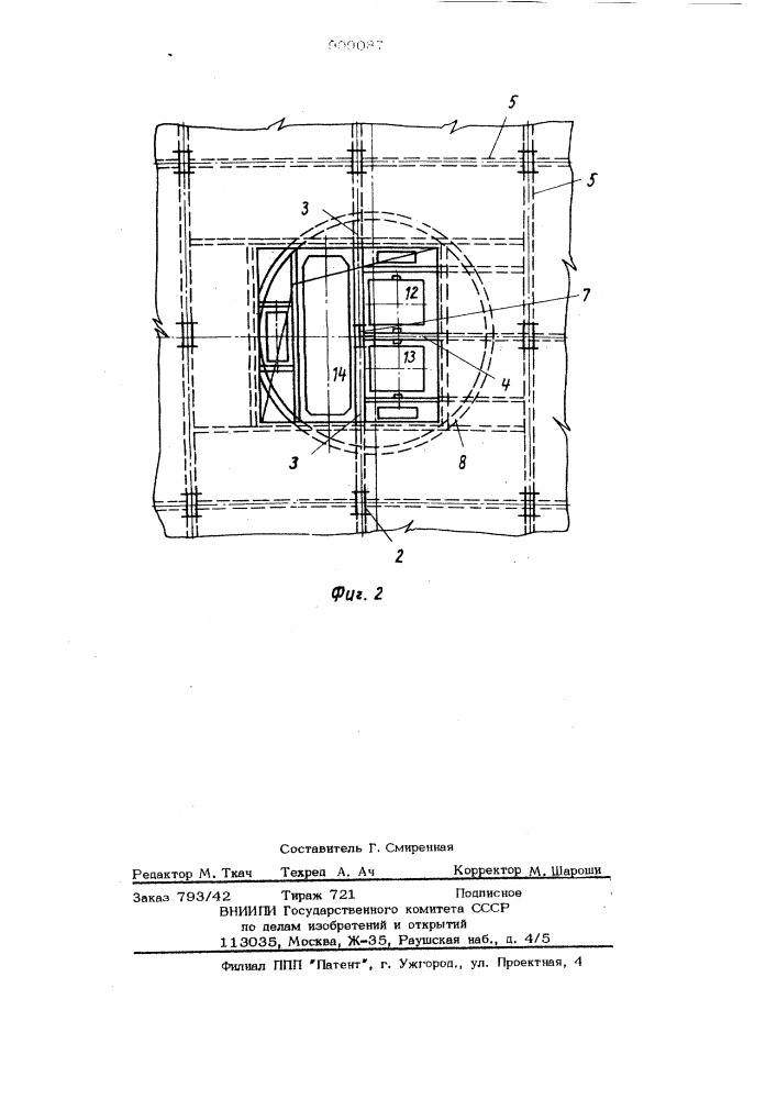 Башенное надшахтное здание (патент 909087)