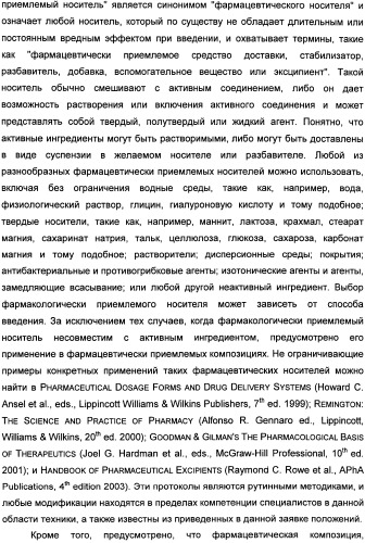 Способы лечения мочеполовых-неврологических расстройств с использованием модифицированных клостридиальных токсинов (патент 2491086)