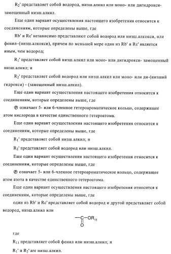 Производные диаминопирролохиназолинов в качестве ингибиторов протеинтирозинфосфатазы (патент 2367664)