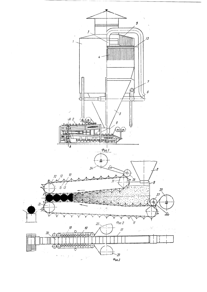 Установка для грануляции и брикетирования нефтебитумов (патент 183115)