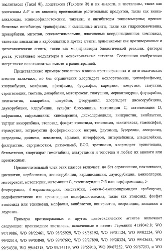 Конденсированные гетероциклические сукцинимидные соединения и их аналоги как модуляторы функций рецептора гормонов ядра (патент 2330038)