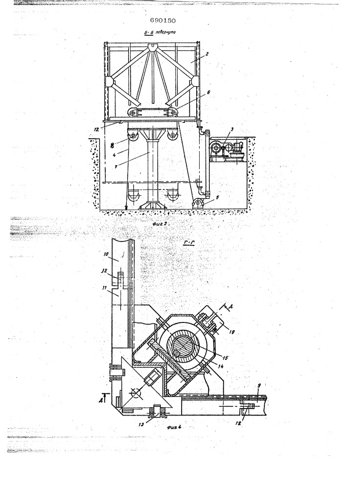Кондуктор для изготовления объемных арматурных каркасов (патент 690150)