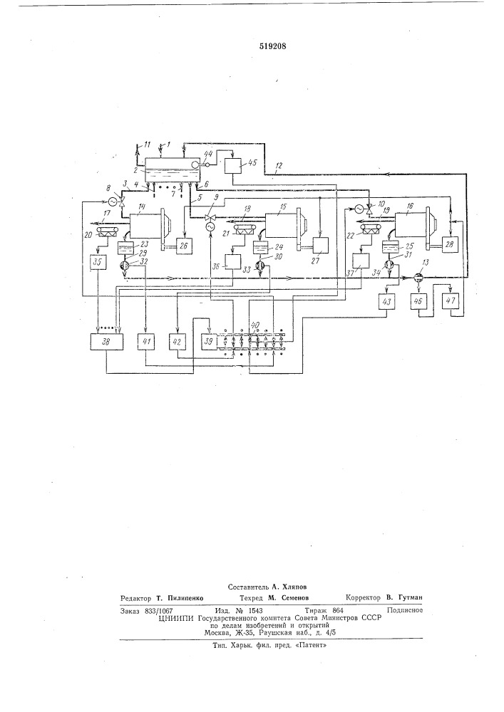 Устройство для автоматического регулирования работы фильтровального отделения (патент 519208)
