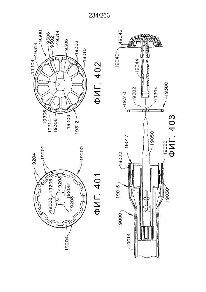 Компенсаторы толщины ткани для круговых хирургических сшивающих аппаратов (патент 2639860)