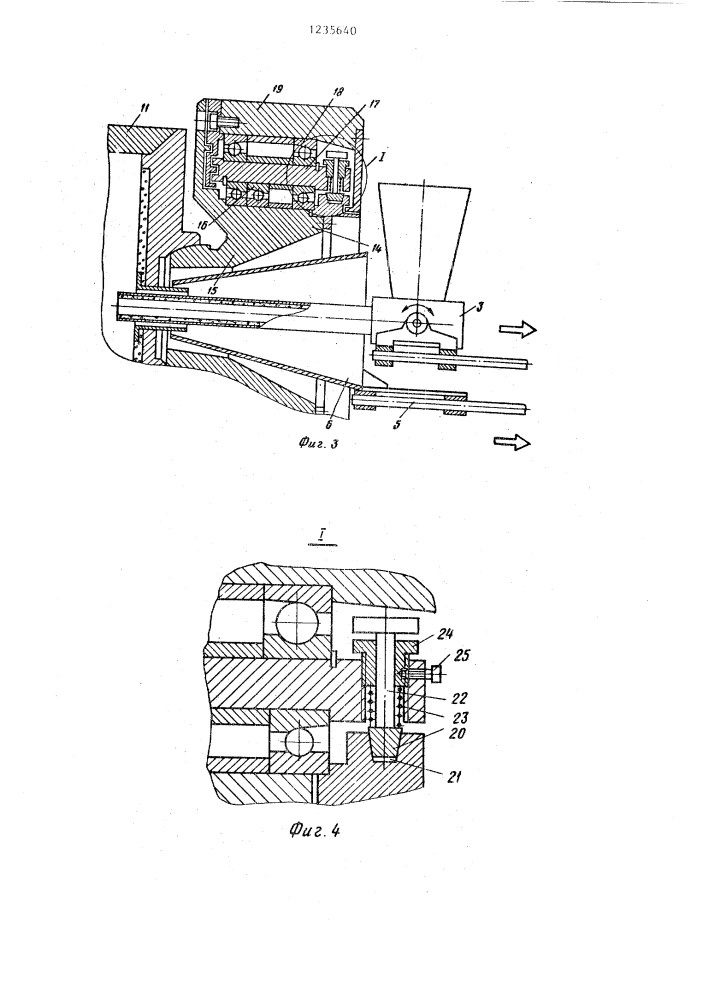 Машина для центробежного литья (патент 1235640)