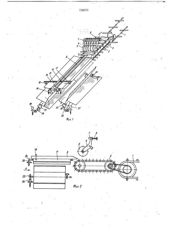 Устройство для разбора наваленного на транспортер короткомерного лесоматериала (патент 738970)