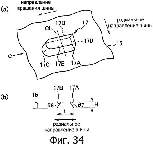 Шина пневматическая (патент 2409478)