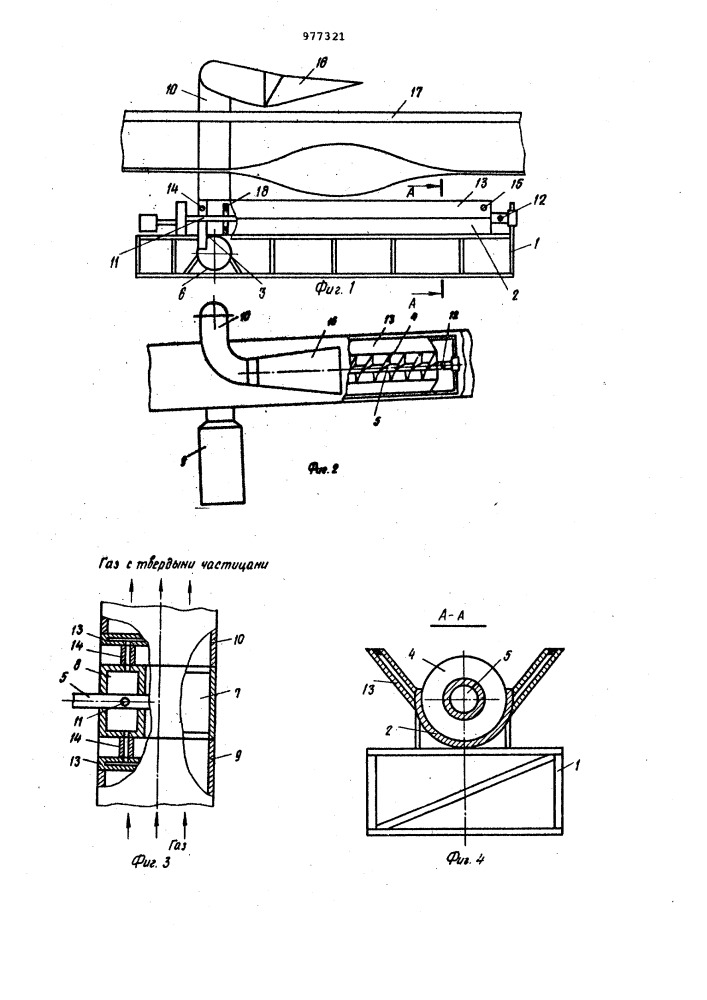 Устройство для уборки просыпи из-под конвейера в месте переворота ленты (патент 977321)