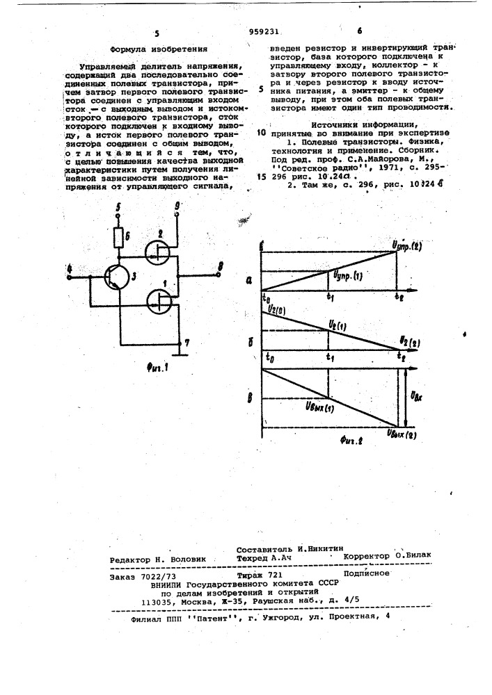 Управляемый делитель напряжения (патент 959231)