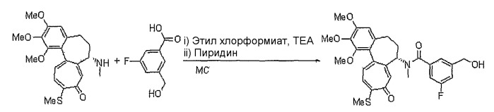 Трициклические производные или их фармацевтически приемлемые соли, способы их получения и содержащие их фармацевтические композиции (патент 2326864)