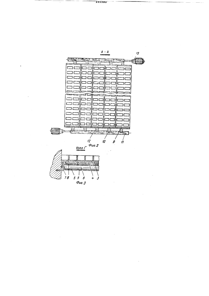 Устройство для уборки пыли из подбункерного помещения доменных печей (патент 191593)