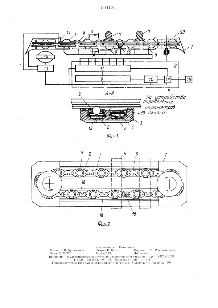 Устройство для определения износа контактного провода (патент 1481105)