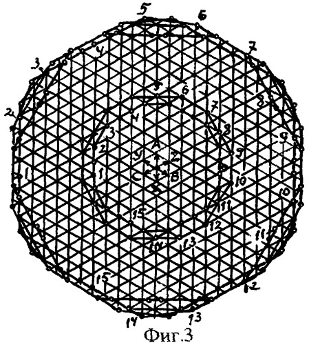 Трёхфазная двухслойная электромашинная обмотка при 2p=10, z=84 (g=14/5) (патент 2270505)