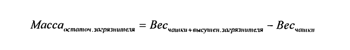 Полимеры, адсорбирующие загрязнитель (патент 2573841)