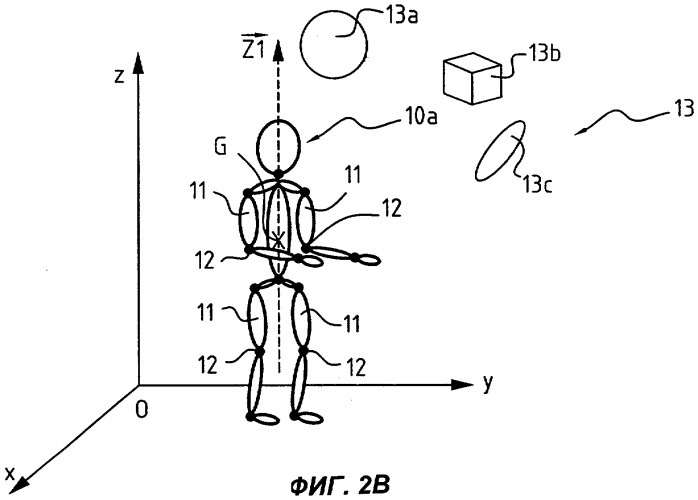 Перемещение виртуального объекта в виртуальной окружающей среде без взаимных помех между его сочлененными элементами (патент 2308762)