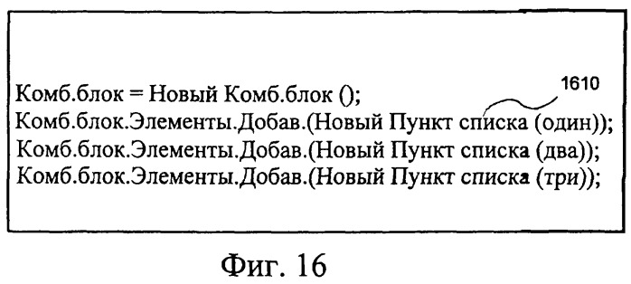 Представление элементов пользовательского интерфейса в упрощенном виде (патент 2314559)
