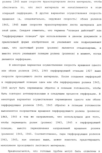 Плоская трубка, теплообменник из плоских трубок и способ их изготовления (патент 2480701)