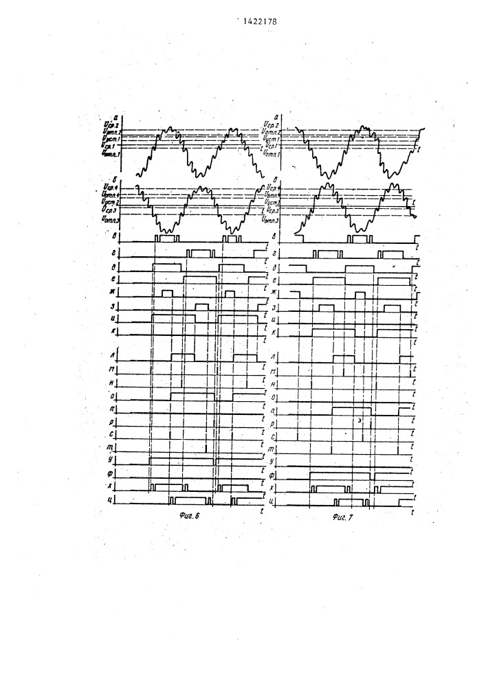 Цифровой фазометр (патент 1422178)