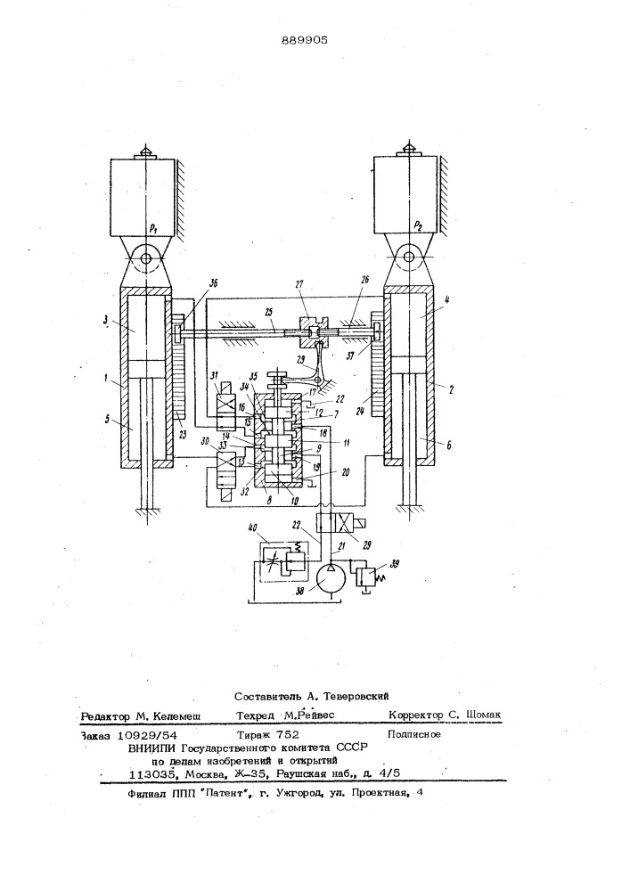 Гидравлическая система синхронизации гидроцилиндров (патент 889905)