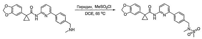 Гетероциклические модуляторы транспортеров атф-связывающей кассеты (патент 2463303)