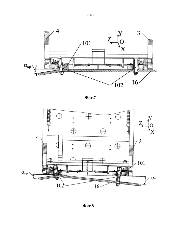 Кресло бортпроводника (варианты) (патент 2657923)
