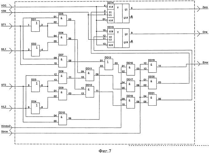 Способ преобразования фазоманипулированного кода в бинарный (патент 2522978)