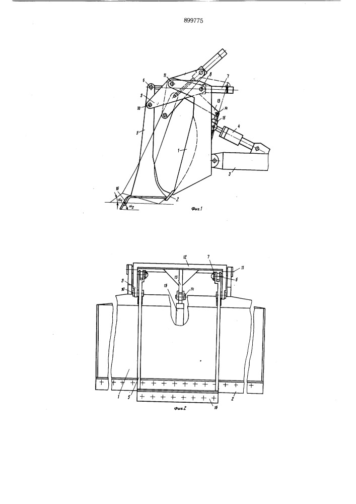 Бульдозерное оборудование (патент 899775)