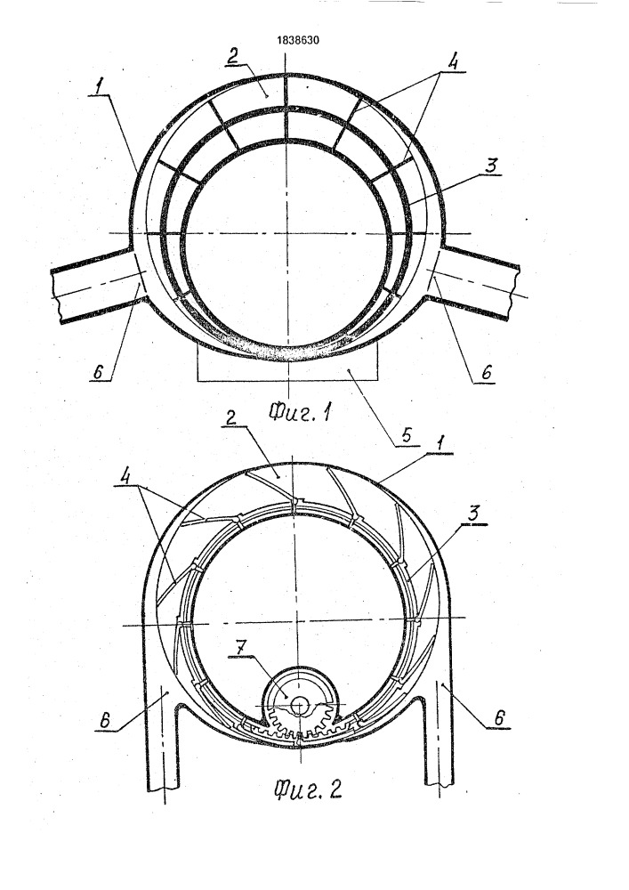Роторная машина (патент 1838630)