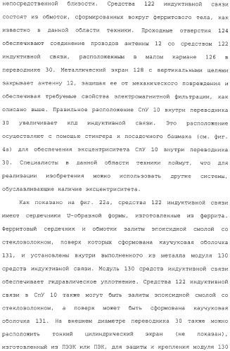 Каротаж в процессе спускоподъемных операций с помощью модифицированного трубчатого элемента (патент 2332565)