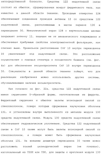 Каротаж в процессе спускоподъемных операций с помощью модифицированного трубчатого элемента (патент 2332565)