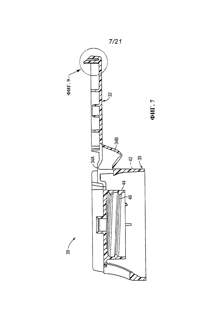 Укупорочное средство с крышкой и подвижной защелкивающей системой (патент 2633263)