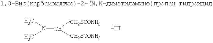 Ингибитор коррозии металлов в серной и хлороводородной кислотах (патент 2343226)